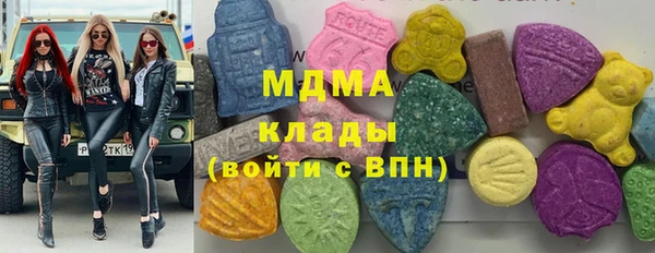 метадон Бугульма