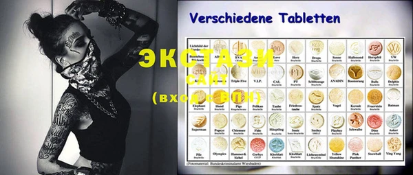 MDMA Бородино